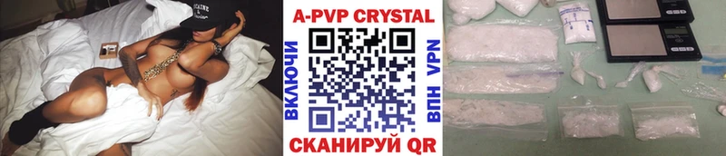 APVP Соль  Чехов 
