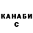 Кетамин VHQ 187 SDV