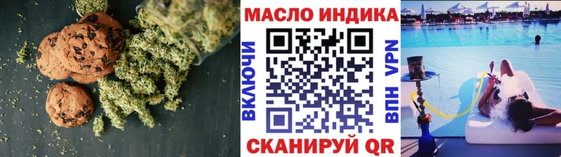 Canna-Cookies марихуана  shop клад  Чехов  закладки 