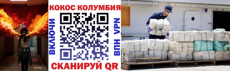 Кокаин 97%  Чехов 