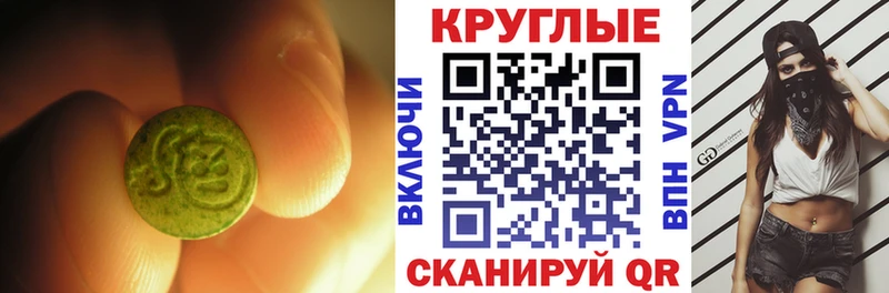 ЭКСТАЗИ бентли  Чехов 
