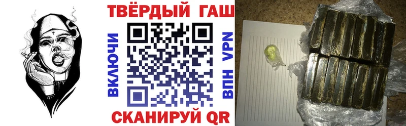 ГАШИШ индика сатива  наркошоп  мега ссылки  Чехов 