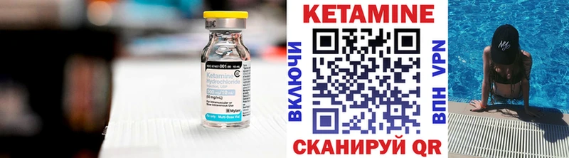КЕТАМИН ketamine  Чехов 