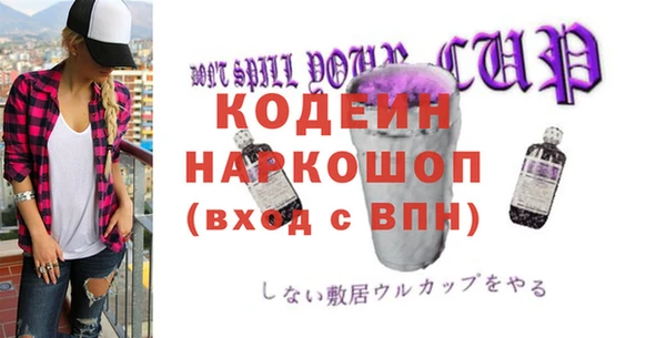 mdpv Вяземский