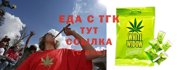 дистиллят марихуана Вязники