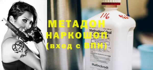 гашишное масло Вязьма