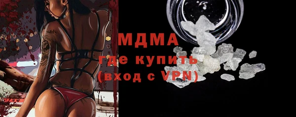 гашишное масло Вязьма