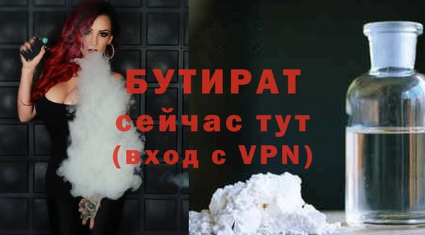 дистиллят марихуана Вязники