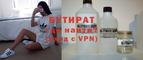 дистиллят марихуана Вязники
