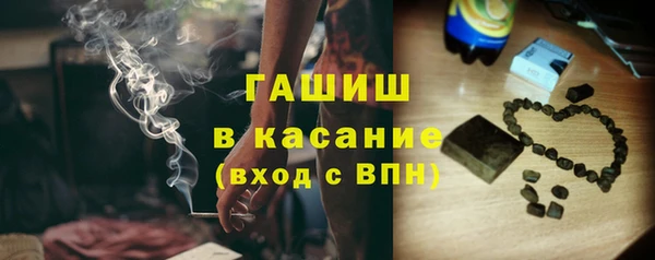 гашишное масло Вязьма