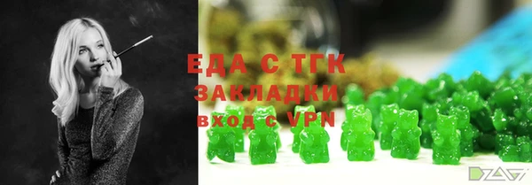 а пвп мука Сосновый Бор