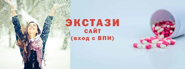 гашишное масло Вязьма