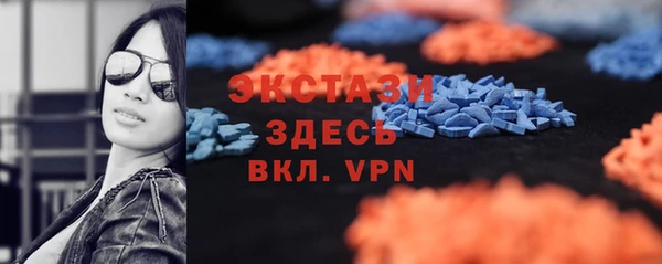 mdpv Вяземский