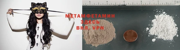 mdpv Вяземский