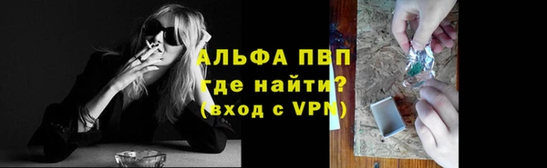 таблы Сосновоборск
