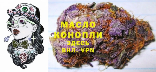 гашишное масло Вязьма