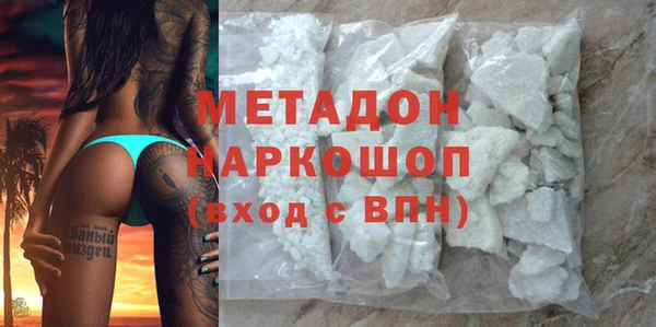 mdpv Вяземский