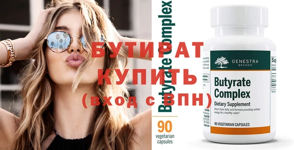 гашишное масло Вязьма