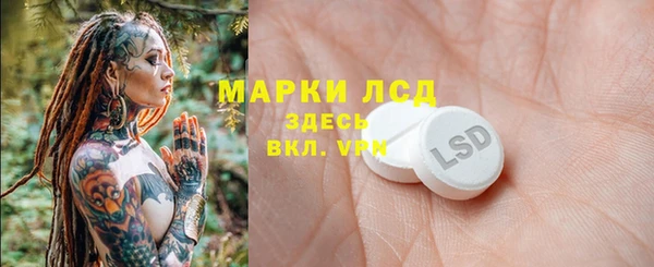 герыч Сосновка