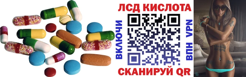 Лсд 25 экстази кислота  darknet телеграм  Чехов 