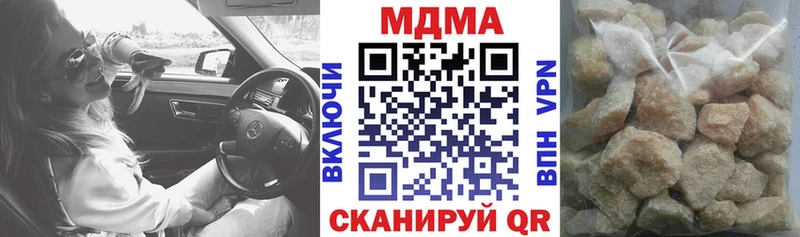 MDMA crystal Чехов