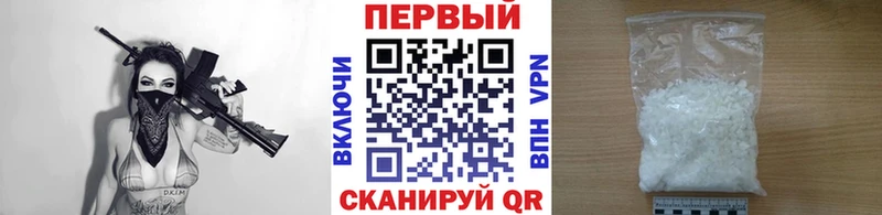 Первитин пудра  darknet как зайти  Чехов 