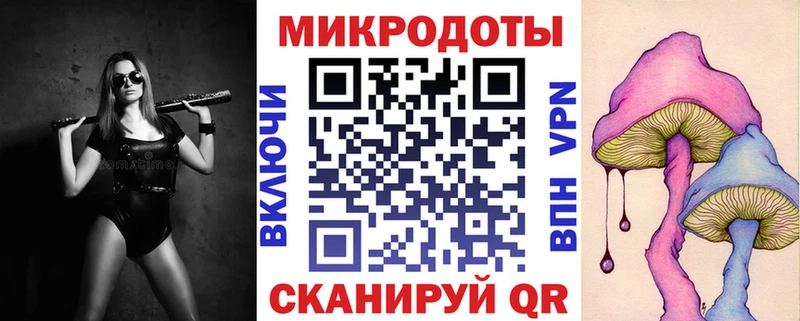 Галлюциногенные грибы MAGIC MUSHROOMS  Чехов 